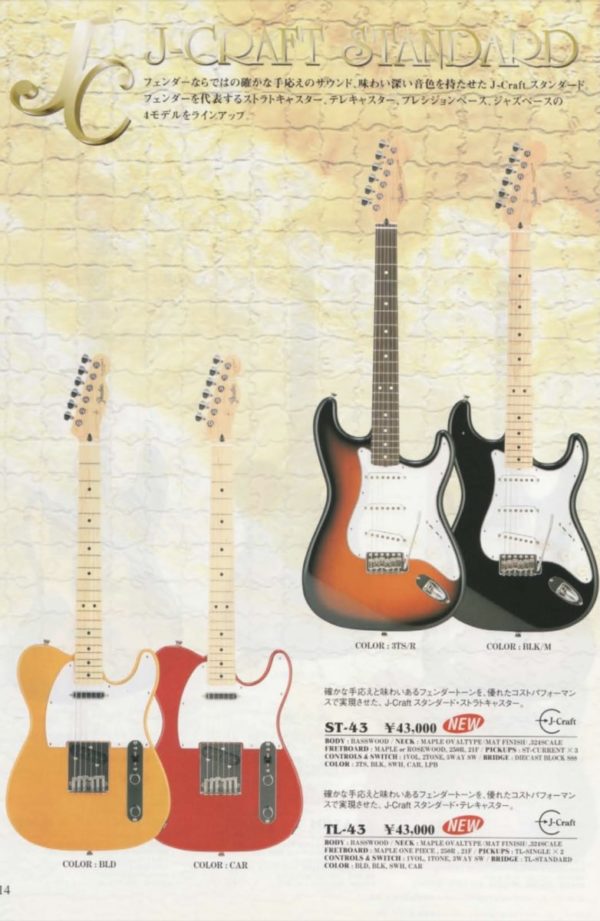 Fender Telecaster Japan TL-43 2000 - Guitar Shop Barcelona